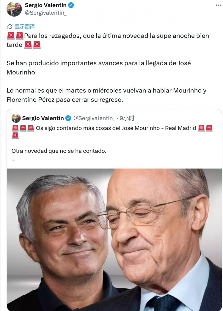 V站-记者：弗洛伦蒂诺和穆帅下周将再次沟通，以敲定后者的回归事宜